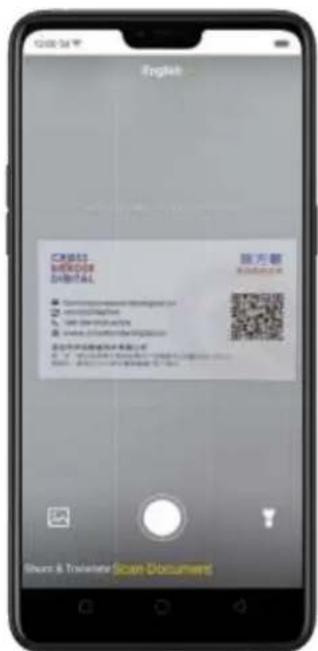 OPPO R17 Pro - New features of Smart Assistant - 4
