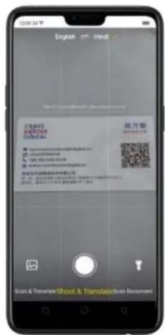 OPPO R17 Pro - Smart Scan - 2
