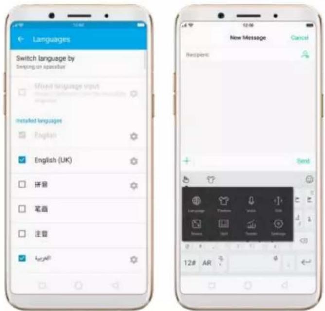 OPPO F5 Youth - Add or change keyboard languages - 1