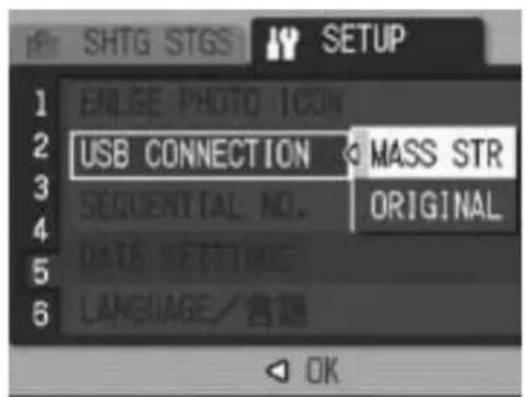 SHTG STGS SETUP ENLGE PHOTO ICON USB CONNECTION MASS STR SEQUENTIAL NO. ORIGINAL DATE SETTOME LANGUAGE/普通 OK