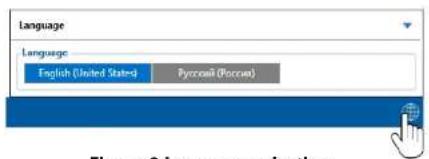Language Language English (United States) Pyccratic (Pocca) Figure 9 Language selection