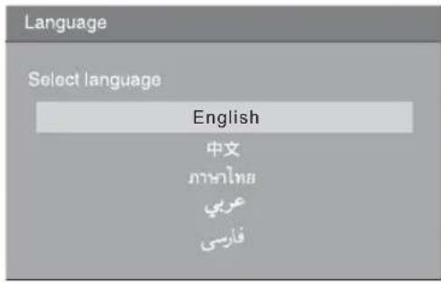 Language Select language English 中文 ภาษาไทย عربي فارسی