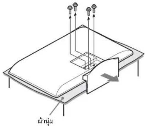 ผ้านุ้ําม