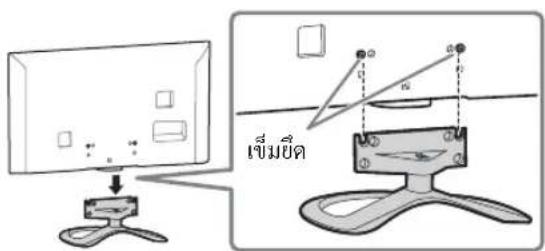 เข็มย์ด