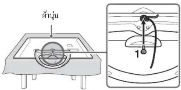 ตันนุม 1