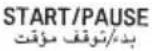 LG T1432AFPS5 - برامج الغسيل - 61
