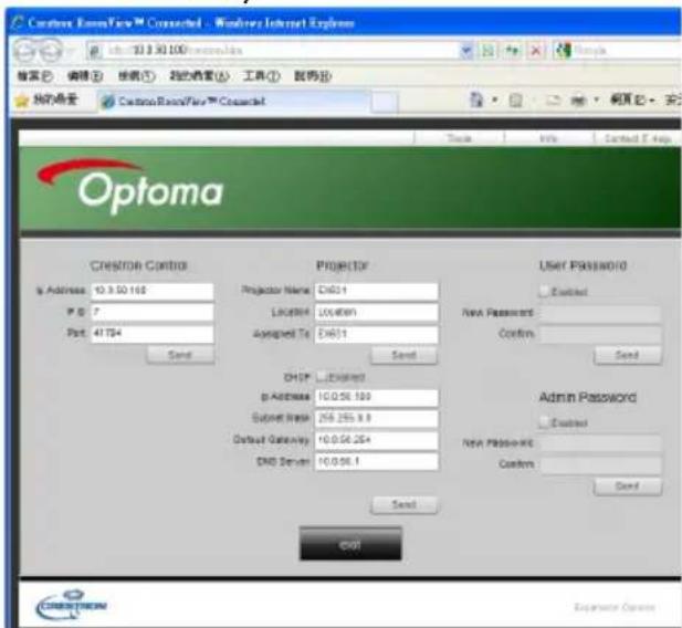 Customo RoomView™ Connected - Windows Internet Explorer 搜索(E) 编辑(E) 搜索(S) 前进信息(A) 工具(T) 脱件(O) 我的希望 Customo RoomView™ Connected OK Cancel Help Contact Help Optoma CRESTOR CONTROL g Address 10.9.50.168 P S 7 Port 41734 Projector Projector Name: D621 Location: Location Assigned To: D621 Send User Password/10 Enabled New Password Confirm Send DHSP 10.0.50.100 g Address 10.0.50.100 Subject Mask 255.255.9.9 Default Gateway 10.0.50.254 DNS Server 10.0.50.1 Send Admin Password Enabled New Password: Confirm Send OK Connection