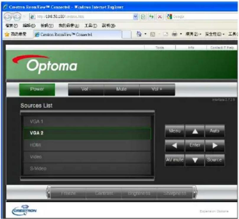 Crestron RoomView™ Connected - Windows Internet Explorer http://10.6.50.100/Option.htm Google 搜索(S) 编辑(E) 视频(V) 我的最新(A) 工具(T) 谢明(R) 我的最爱 Crestron RoomView™ Connected Tools Info Contact IT Help Optoma Power Vol Mute Vol + Sources List VGA 1 VGA 2 HDMI Video S-Video Menu Auto Enter AV mute Source Freeze Contrast Brightness Sharpness CRESTRON Explanation Options