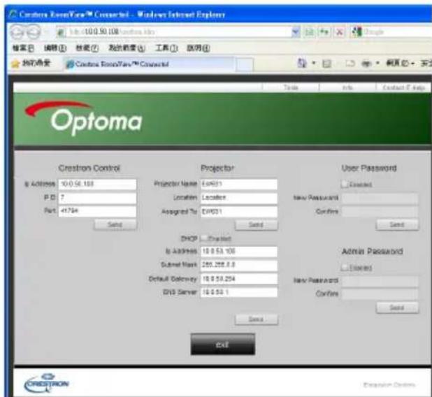 Customa RoomView™ Connected - Windows Internet Explorer 文件(F) 编辑(E) 格式(O) 测试向量(T) 工具(T) 窗口(W) 我的希望 Customa RoomView™ Connected Optoma Crestron Control @ Address 10.0.50.108 P D 7 Port 41734 Projector Projector Name: Exp021 Location: Location Assigned To: Exp021 DHF9 Projected @ Address 10.0.50.108 Submit Mask 255.255.8.8 Default Discovery 10.0.50.254 DNS Server 10.0.50.1 User Password Enabled New Password Confirm Send Admin Password Enabled New Password Confirm Send Exit