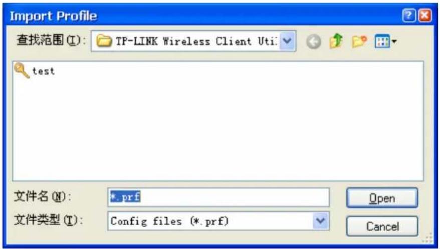 Import Profile 查找范围(I): TP-LINK Wireless Client Uti: test 文件名(N): *.prf 文件类型(T): Config files (*.prf) Open Cancel