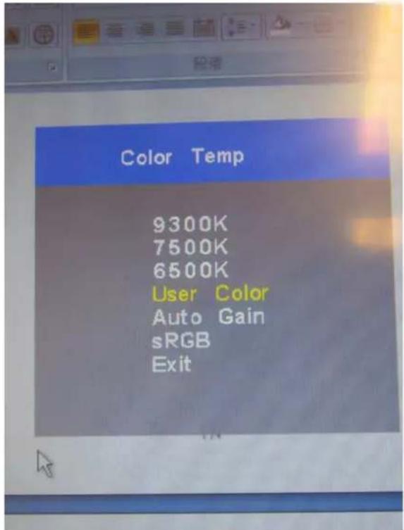 Advantech IDS-3215 - Color Temperature - Submenu - 1