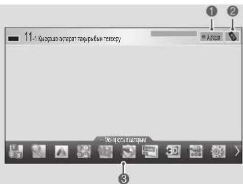 LG 47LM761T - ECKEPTY - 1