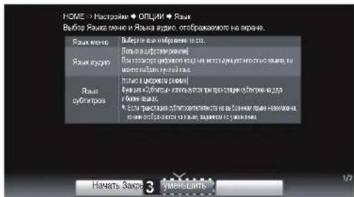 LG 47LM761T - ИСПОЛЬЗОВАНИЕ РУКОВОДСТВА ПОЛЬЗОВАТЕЛЯ - 3