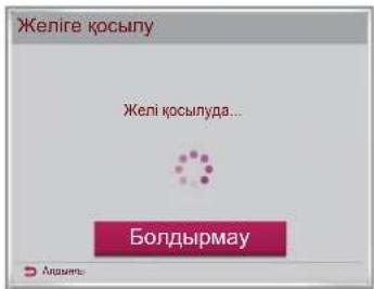 LG 22LS3590 - ЖЕЛІУПАРАМЕТРІ - 3