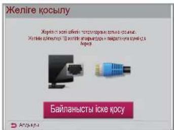 LG 22LS3590 - ЖЕЛІУПАРАМЕТРІ - 2
