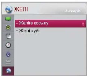 LG 22LS3590 - ЖЕЛІУПАРАМЕТРІ - 1