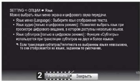 LG 42PN452D - ИСПОЛЬЗОВАНИЕ РУКОВОДСТВА ПОЛЬЗОВАТЕЛЯ - 4