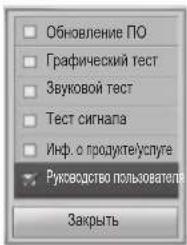 LG 42PN452D - ИСПОЛЬЗОВАНИЕ РУКОВОДСТВА ПОЛЬЗОВАТЕЛЯ - 2