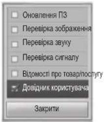 LG 42PN452D - Плазмовий телевізор - 2
