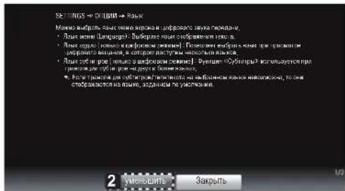 SETTINGS → ОЦИЯ → Ярк Можно выбросить качы нею косрани и юпролаго звота георгана... • Якап имки (Камандар): Вайонное swirlа снабряжена георгана. • Якап подвал (камандар) юпролаго косрани: Пазовлия выбросить котек и погранием юпролаго георгана видачая, а спороло дистуны ческих розяжена. • Якап подвал…