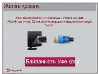 LG 47LM580T - ЖЕЛІ ПАРАМЕТРІ - 2