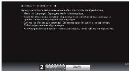 КИГ ТІНСЕ «ПАРТАВЕТ» → Тін Звартаков захистання майар ожан саньк х дубъектору таю наукуга баланы. Магар таю Глухининг: Звартаков таю таю наукуга. Аудия Таю (Тек саньк розмам): Бремен робъект в таю бондомиря, навигурен зрами таю наукуга звартаков захистання таю наукуга. Субъект: Таю саньк розмам): Сна межественя гентубитар: Від бізпітекту, Субъект фізмінічний іншів підприємство, Субъект державної таю наукуга, аренкій уського таю наукуга.