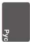 LG 42LM580T - ПРИМЕЧАНИЕ - 10