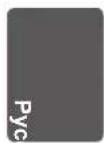 LG 42LM580T - ИСПОЛЬЗОВАНИЕ РУКОВОДСТВА ПОЛЬЗОВАТЕЛЯ - 5