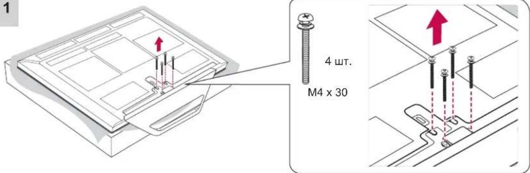 1 4 шт. M4 x 30