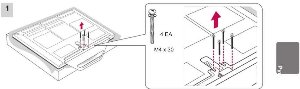 1 4 EA M4 x 30 Py