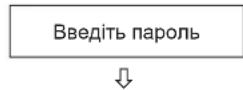 LG 50PA6520 - ПРИМІТКА - 3