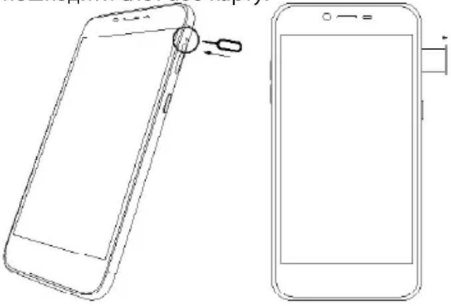 ARCHOS Sense 55DC - Збирання пристрою - 1