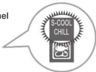 el S-COOL CHILL