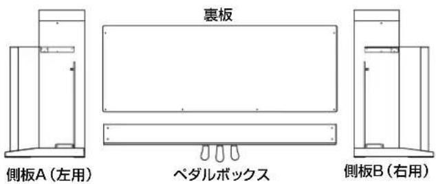 KORG DK-650 - 組み立て方法 - 1
