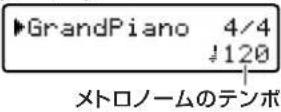 KORG DK-650 - メトロノームのオン、オフとテンポの調節 - 1