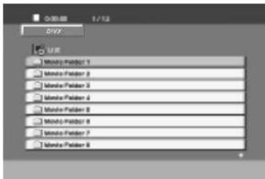 OK 1 / 72 OKY 位置 Movie Provider 1 Movie Provider 2 Movie Provider 3 Movie Provider 4 Movie Provider 5 Movie Provider 6 Movie Provider 7 Movie Provider 8