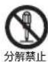 HAIER JM-17J - ■ 表示の例 - 2