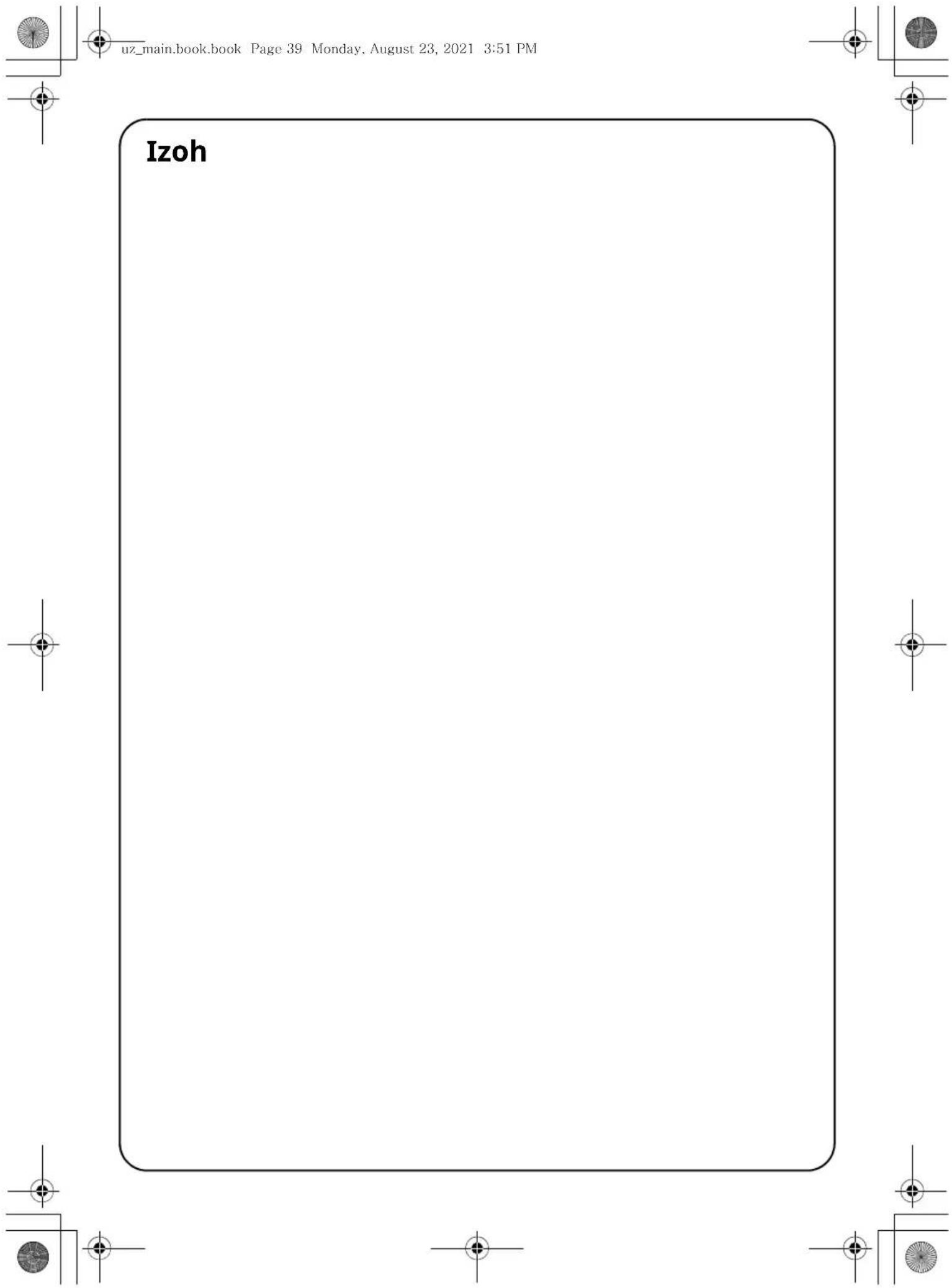 Page 39 from the manual, dated Monday, August 23, 2021, 3:51 PM. Annotation.