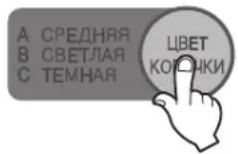 LG HB-2001BY - Управління випічкою - 1