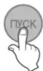 LG HB-2001BY - Програмування операцій по випічці в програмах «Російський Кухар», Основного, Спеціального, Французького і Швидкого хліба - 8