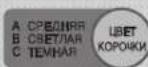 LG HB-2001BY - BREAD PROGRAM INDICATOR - 3