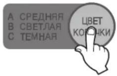 LG HB-2001BY - Пісіруді баскару - 1