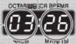 LG HB-2001BY - BREAD PROGRAM INDICATOR - 1