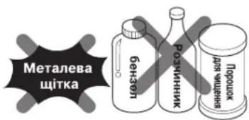 Металева щітка бензол розмінник поршок для щищення