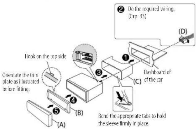 JVC KD-X375BT - Installing the unit (in-dash mounting) - 2