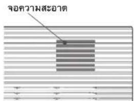 จํานวนส่งนิต