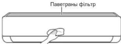 LG P24SP - ПАПЯРЭДЖАННЕ - 1