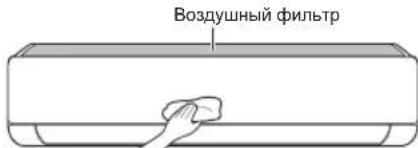 Воздушный фильтр