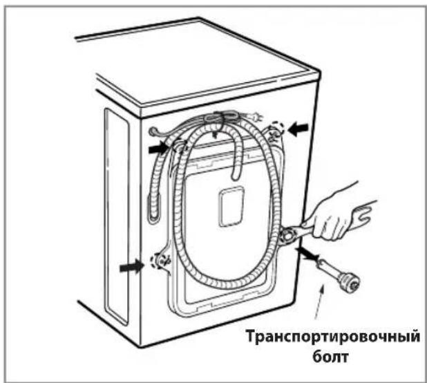 Транспортировочный болт.