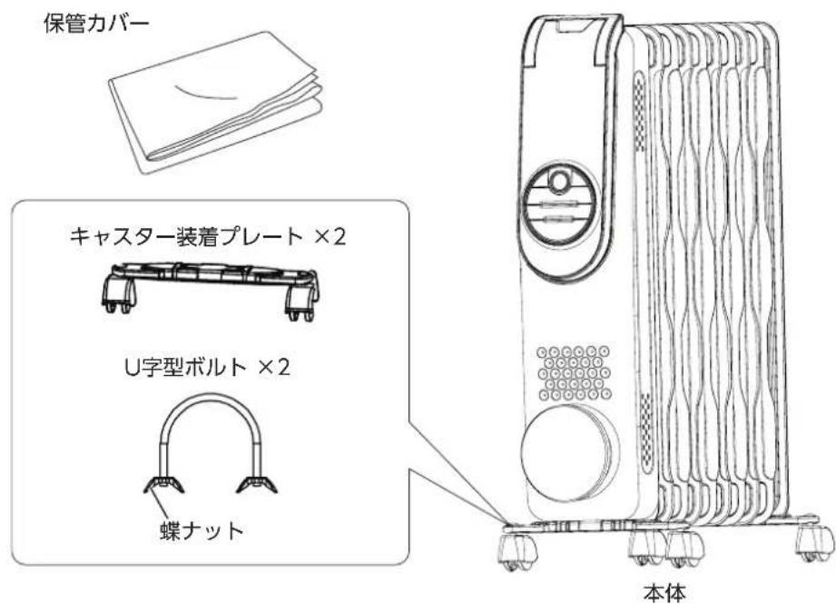 ELECTROLUX EO12D104C0 - 捆包内容 - 1